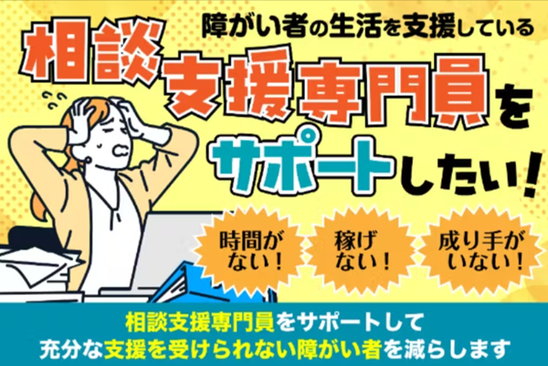 column-thumbnail